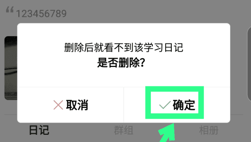踢米app9