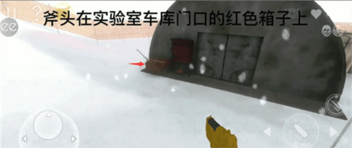 南极洲88号完整版11