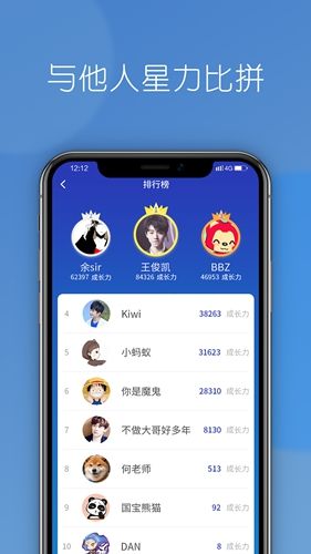 东阳光星球app