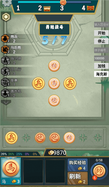 怎么玩配图5