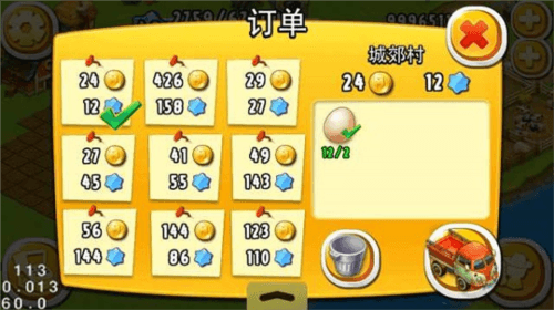 全民农场2023最新版本5