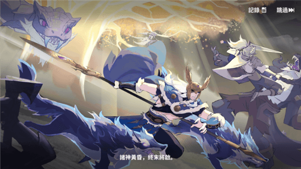 游戏登录配图3