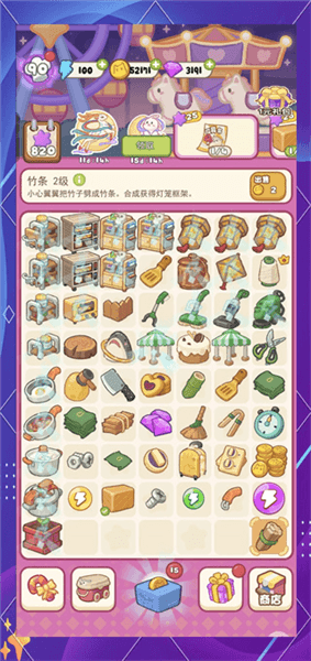 怎么消除配图1