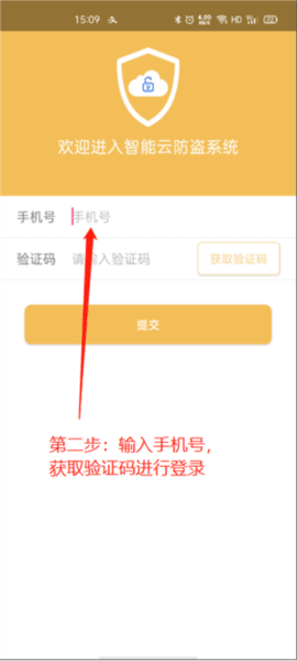 麒麟智行APP3