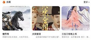 白菜追剧app下载