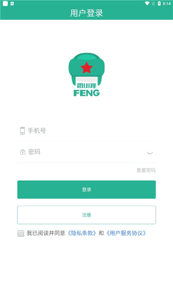 使用指南配图1
