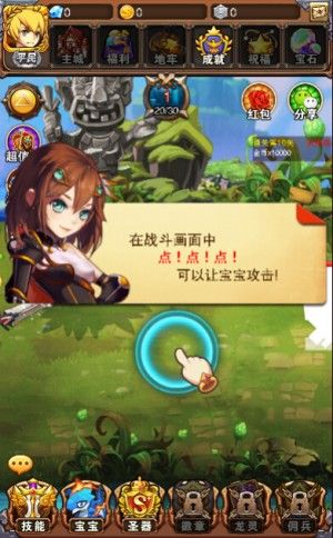 不服小天王2