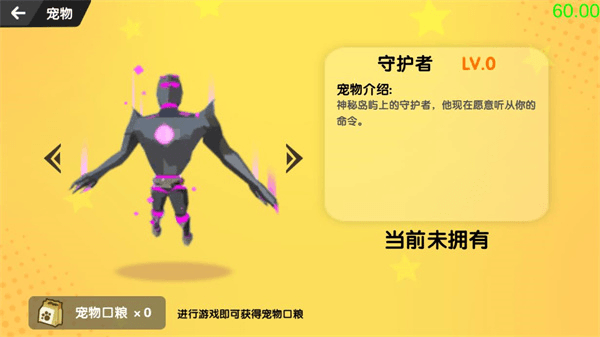 宠物介绍配图4