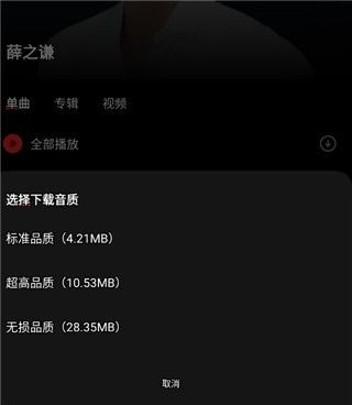 使用教程配图5