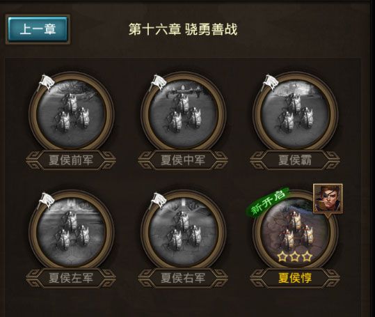 战力提升攻略配图4
