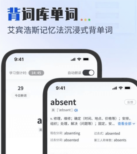 拜课网专升本图片2