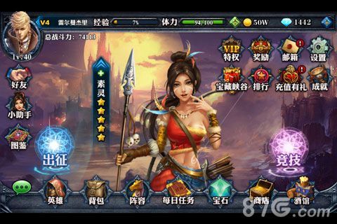 《猎国》手游评测1