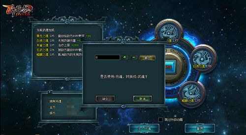 卧龙吟