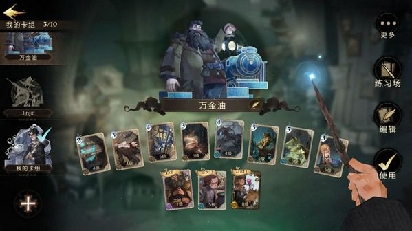 新手卡组推荐配图2