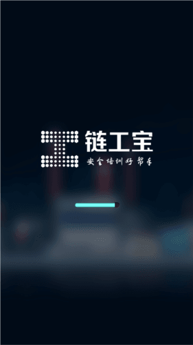软件功能配图1