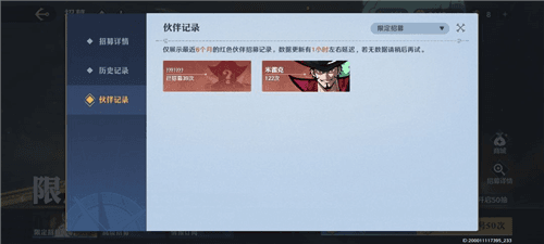 航海王壮志雄心官方正版游戏截图10