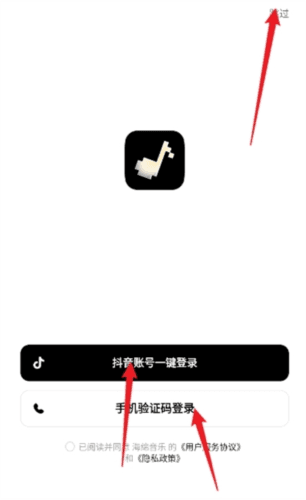 使用说明配图2