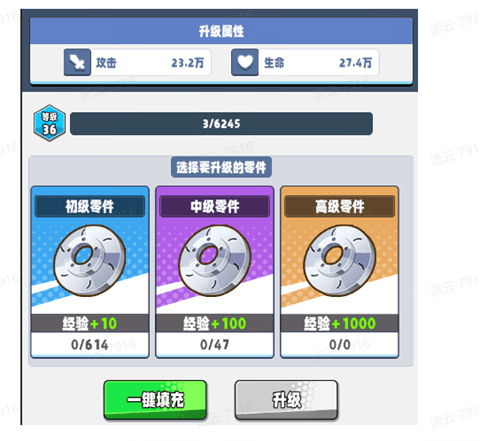 商业都市座驾系统2