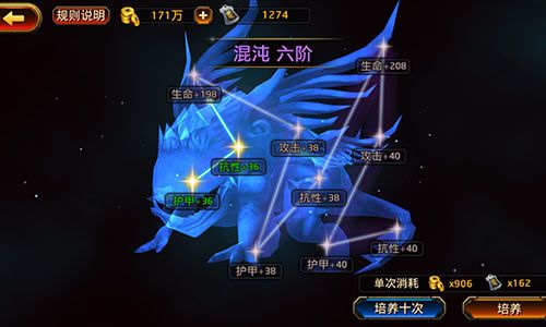 刀锋无双宣传图2
