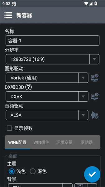 使用说明配图4