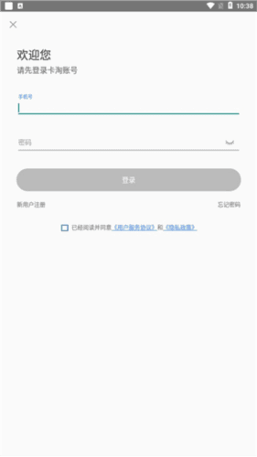 卡淘怎么买卡1