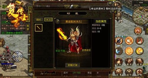 《复古传世》之美容美发篇 《复古传世》之美容美发篇