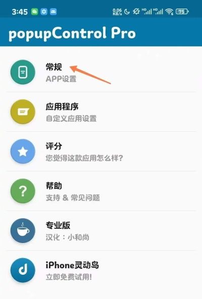 使用指南配图16