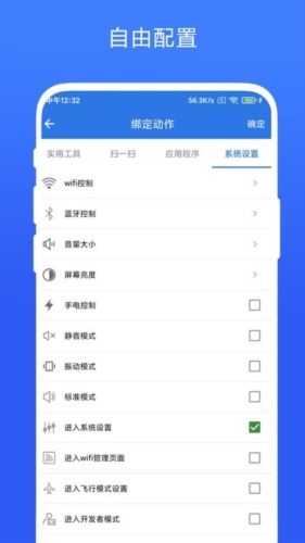 双击桌面手机版下载_双击桌面app下载 v1.1.0安卓版