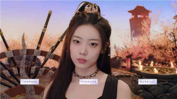 好感度攻略配图9