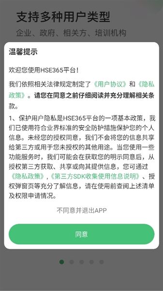 怎么登录配图2