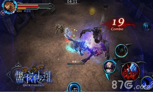 黑夜传说正式上架app5