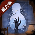明日之后港台服官方版下载_明日之后港台服下载 v5.0.717安卓版