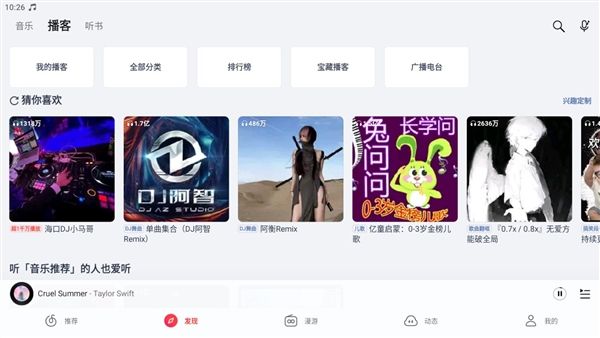 软件亮点配图1