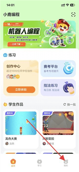 怎么设置密码配图1