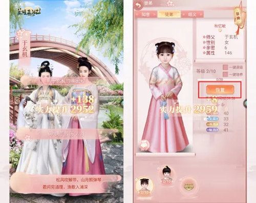 《兰陵王妃》女官实力提升大全详解,错过损失一个亿! 《兰陵王妃》女官实力提升大全详解,错过损失一个亿!