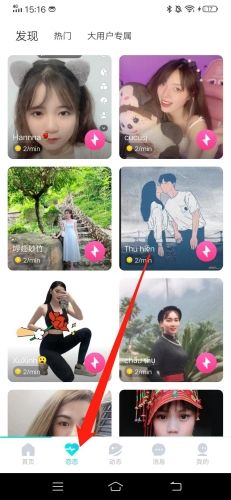 越恋怎么用6