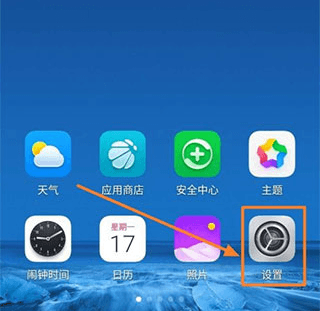 怎么打开配图1