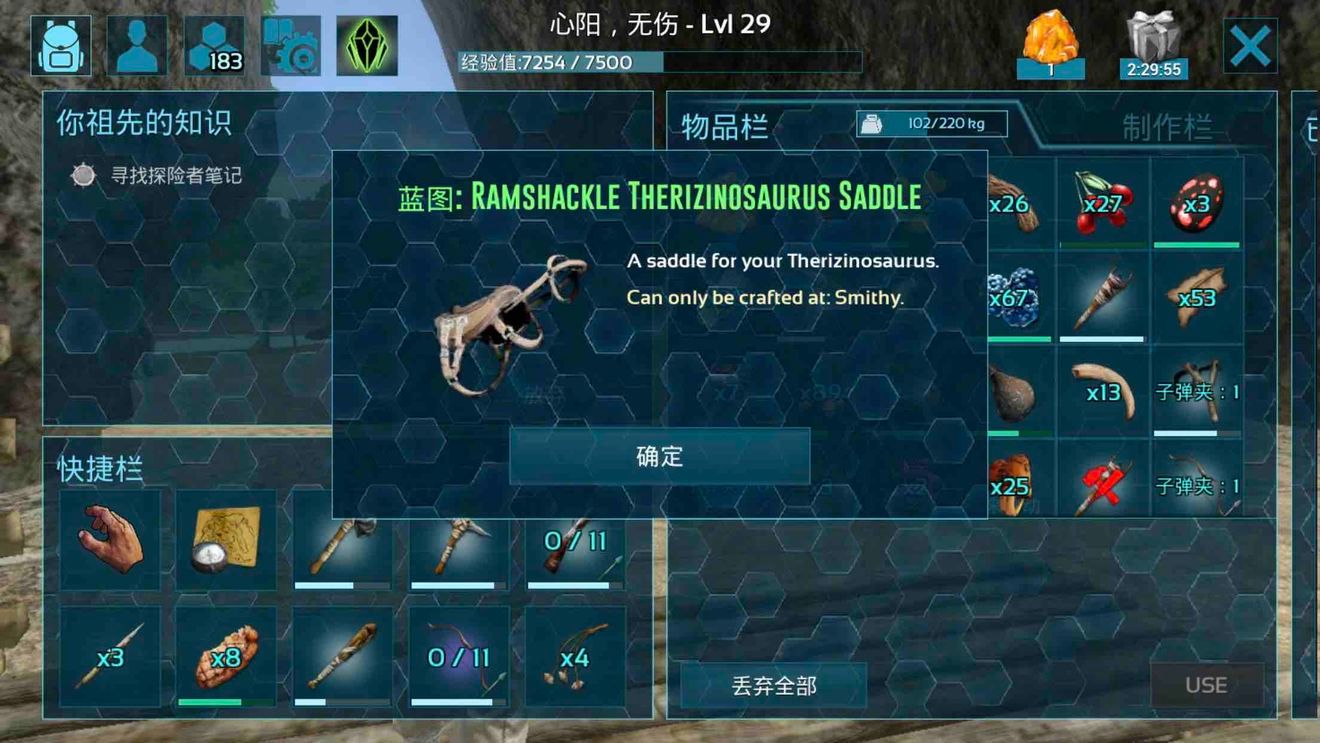 方舟生存进化主线任务怎么开启 方舟生存进化主线任务怎么开启