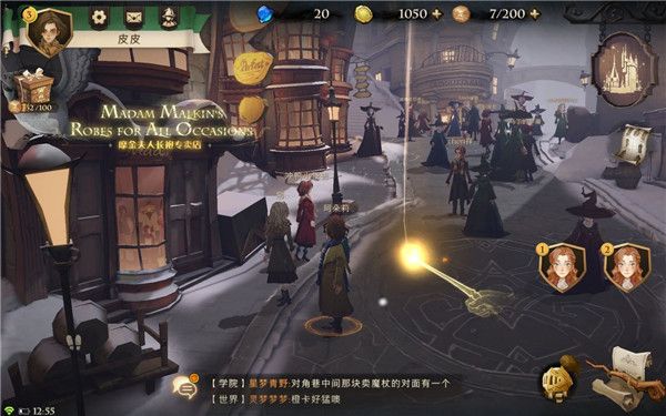 碎片任务攻略配图5