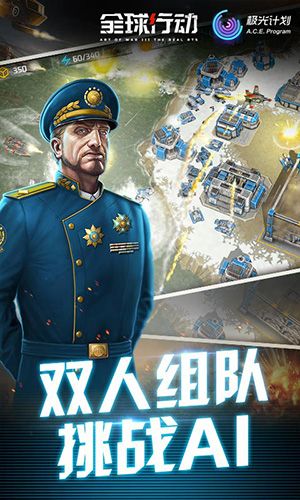 军事游戏排行榜8