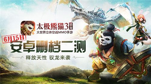 二测全新版本来袭,全面优化激战!