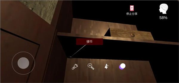 通关攻略配图13