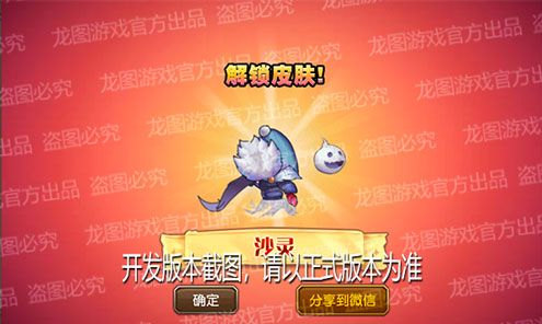 【爆料来了】沙漠之神,暴虐风雪!沙灵新皮肤引领寒潮! 【爆料来了】沙漠之神,暴虐风雪!沙灵新皮肤引领寒潮!