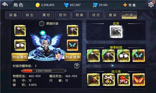 龙神之光2