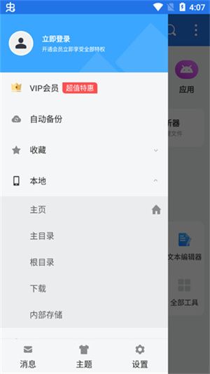 怎么新建文件夹配图2