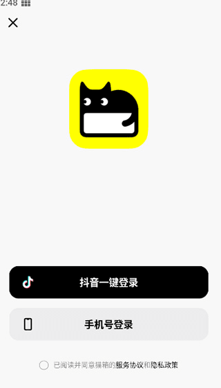 使用教程配图1