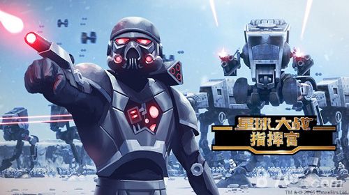 星球大战指挥官游戏原画4