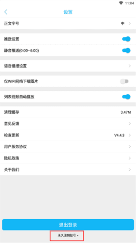 运城新闻app9