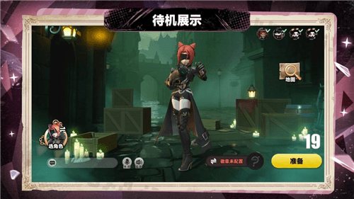 蛋仔派对2