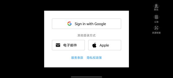 世界之光手游国际服游戏怎么玩配图1